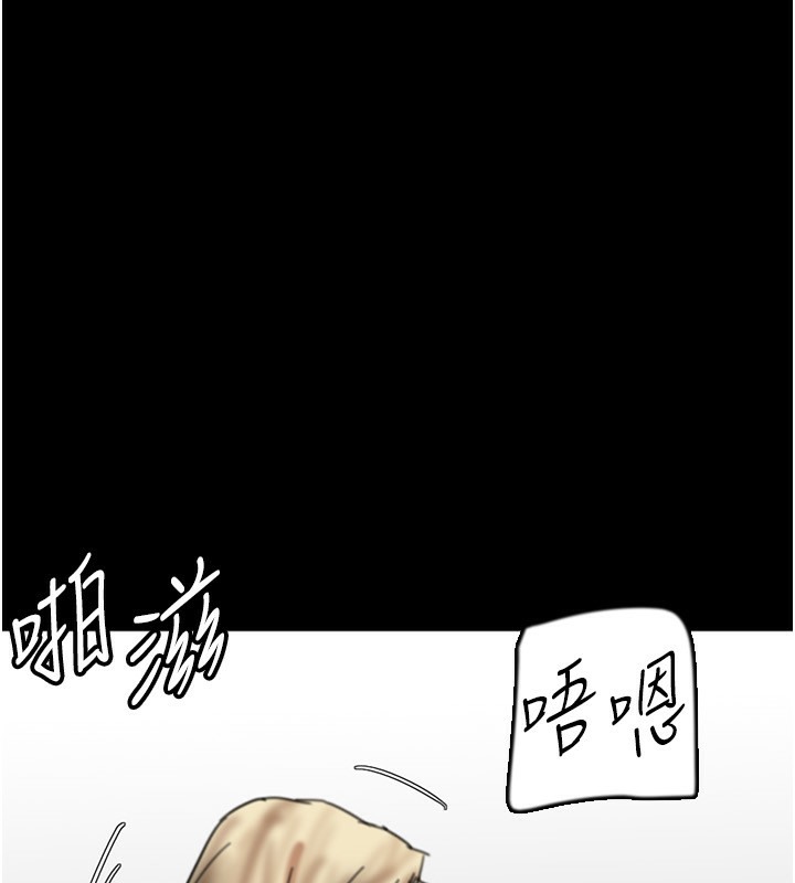 第53话-人家忽然很想要♥ - 第1.jpg页