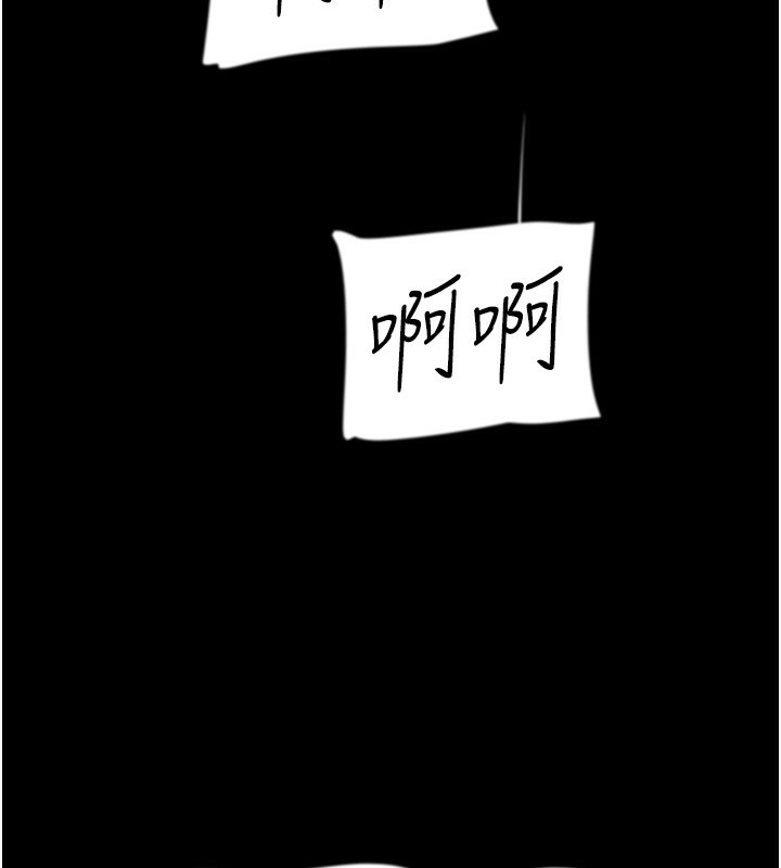 第53话-人家忽然很想要♥ - 第4.jpg页