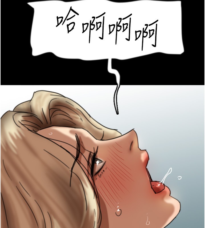 第53话-人家忽然很想要♥ - 第5.jpg页