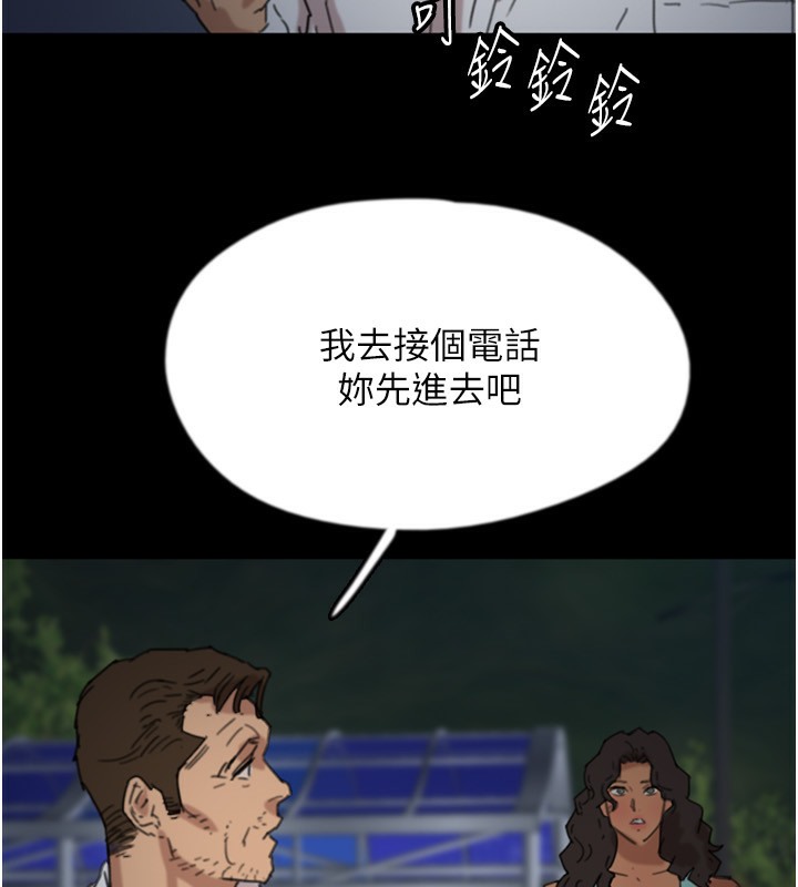 第53话-人家忽然很想要♥ - 第13.jpg页