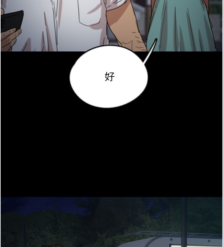 第53话-人家忽然很想要♥ - 第15.jpg页