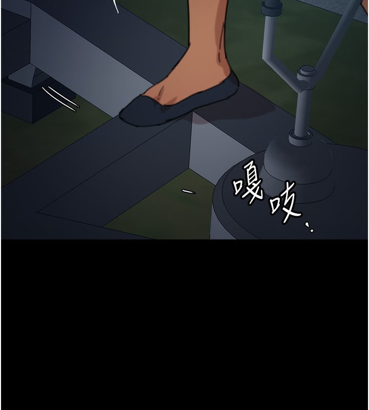第53话-人家忽然很想要♥ - 第19.jpg页