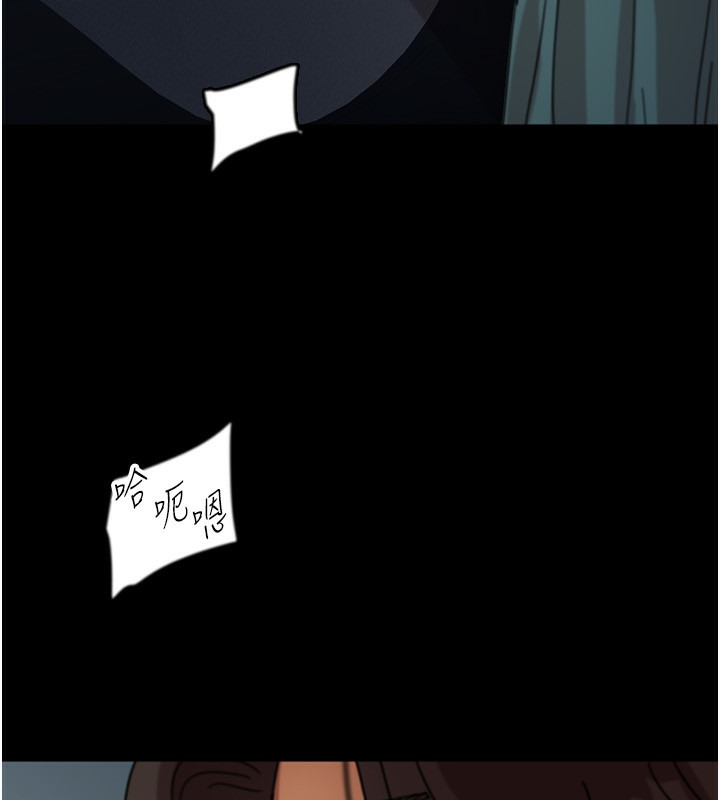 第53话-人家忽然很想要♥ - 第22.jpg页