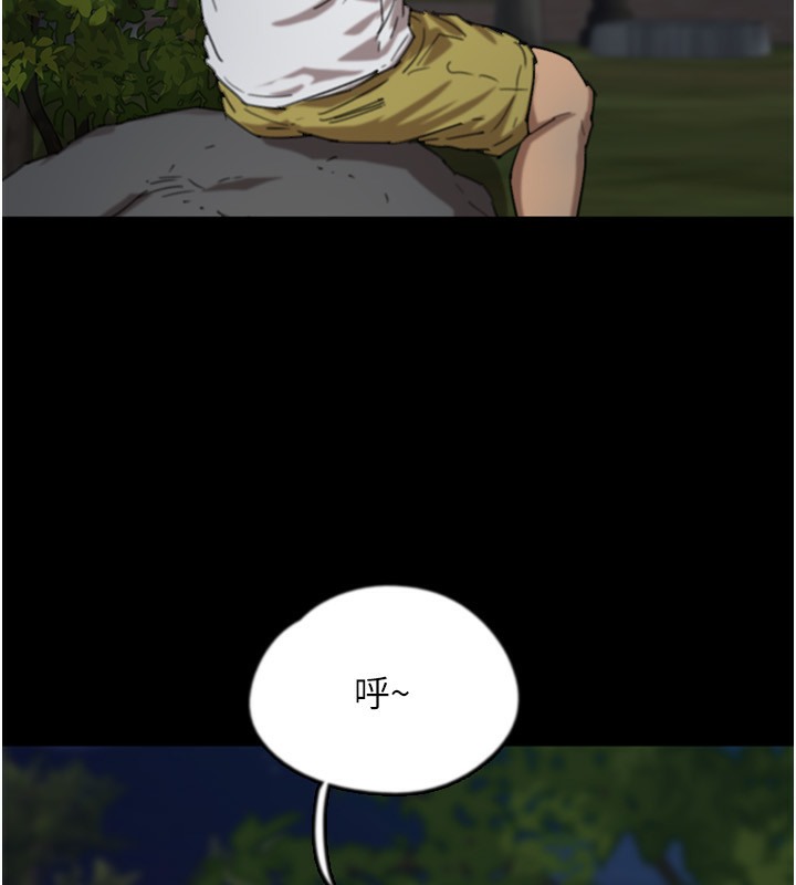 第53话-人家忽然很想要♥ - 第38.jpg页