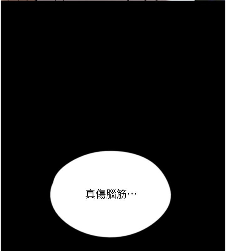 第53话-人家忽然很想要♥ - 第41.jpg页
