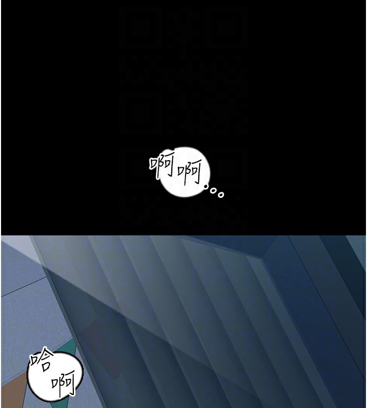 第53话-人家忽然很想要♥ - 第44.jpg页
