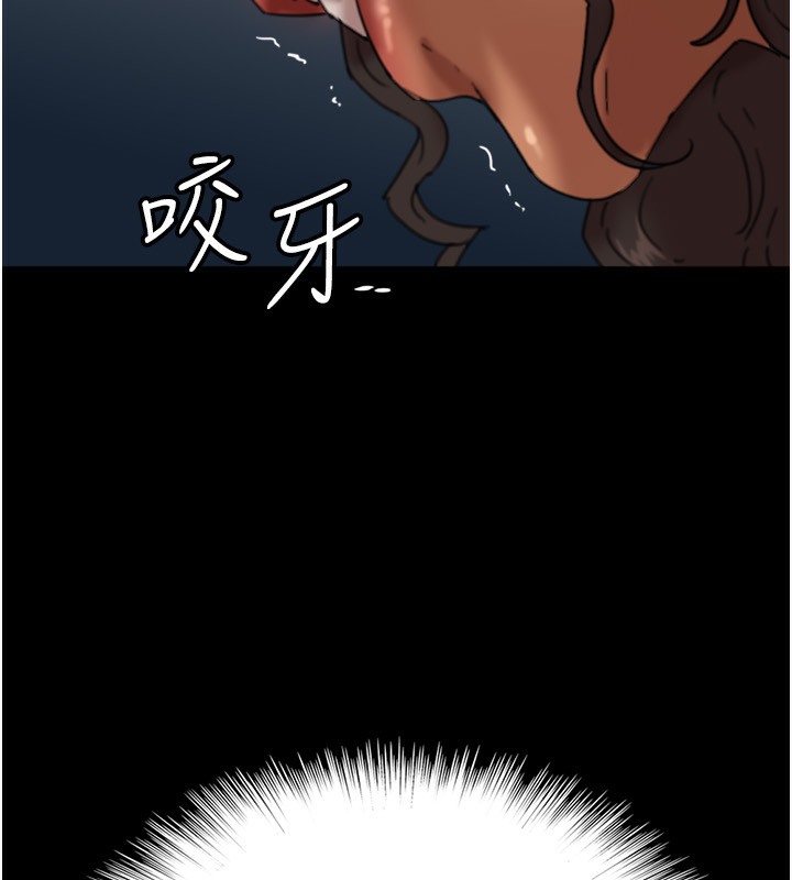 第53话-人家忽然很想要♥ - 第59.jpg页