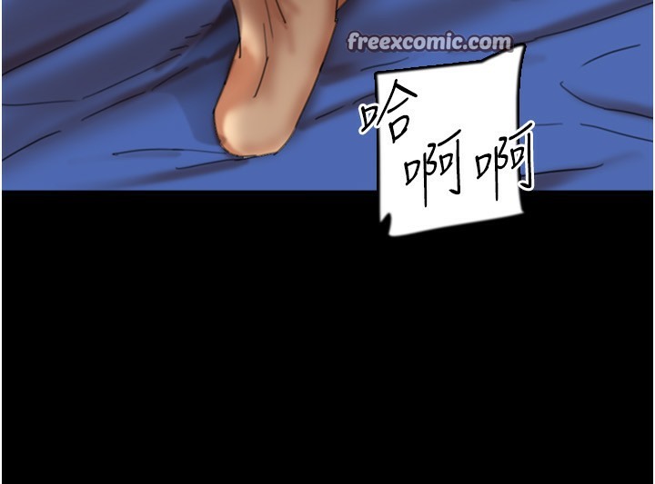 第53话-人家忽然很想要♥ - 第63.jpg页