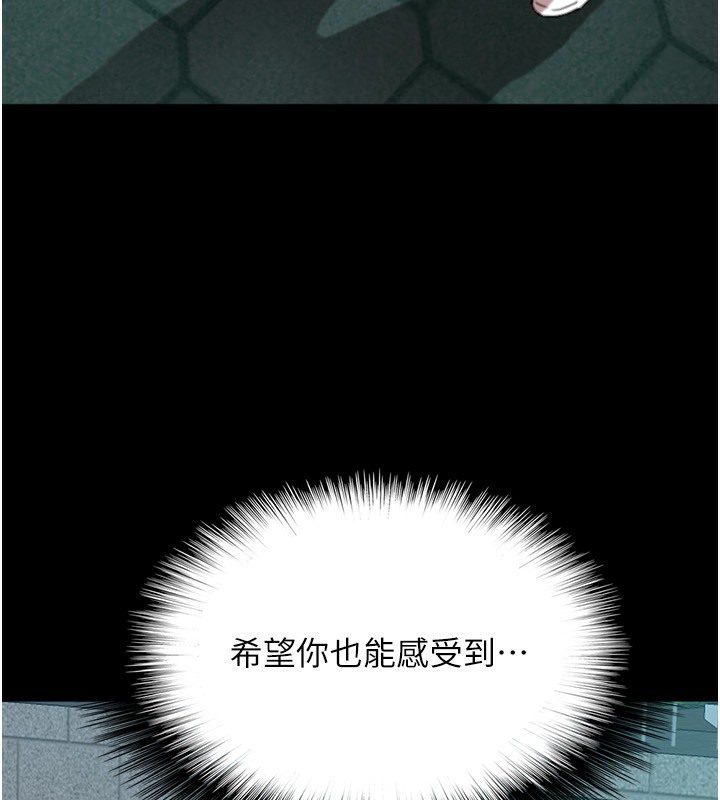 第53话-人家忽然很想要♥ - 第70.jpg页