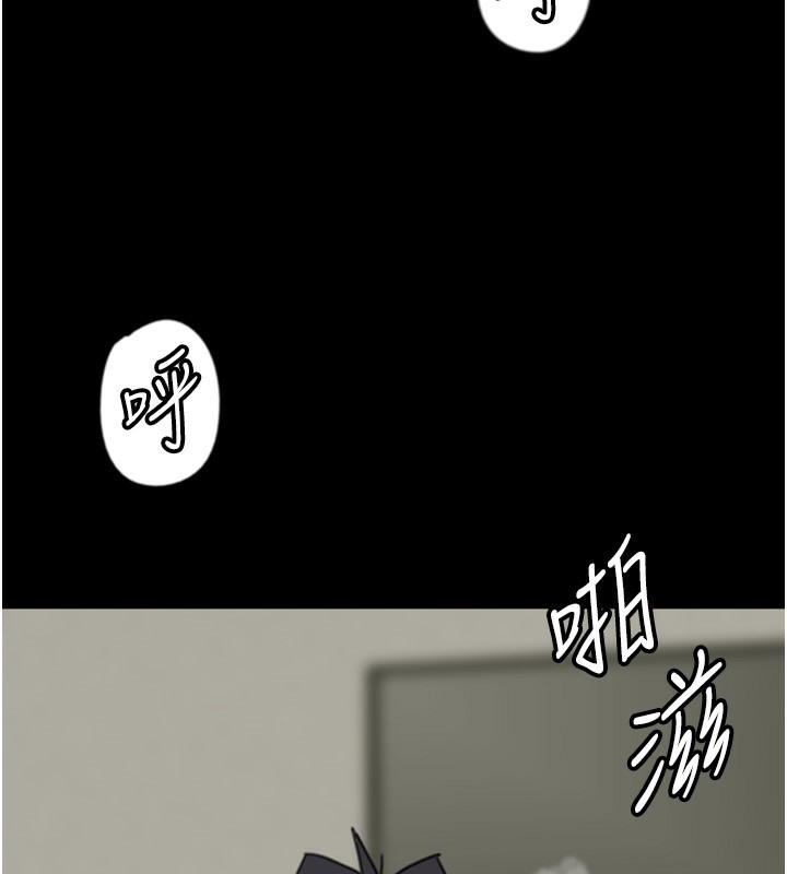 第53话-人家忽然很想要♥ - 第74.jpg页