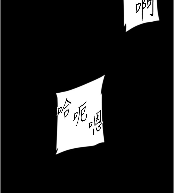 第53话-人家忽然很想要♥ - 第78.jpg页