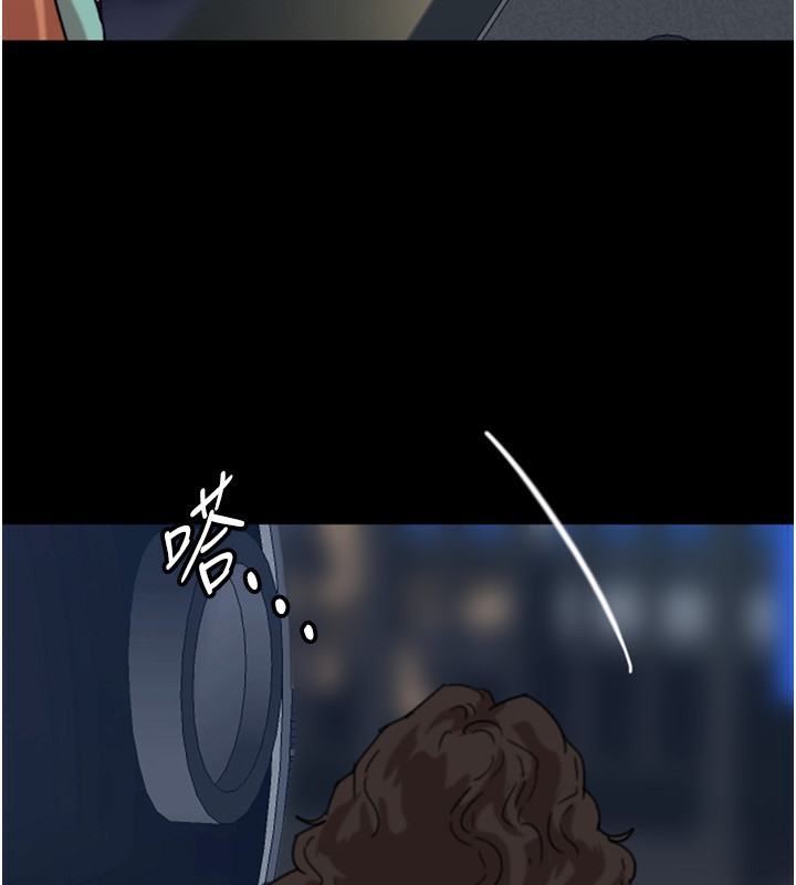 第53话-人家忽然很想要♥ - 第80.jpg页