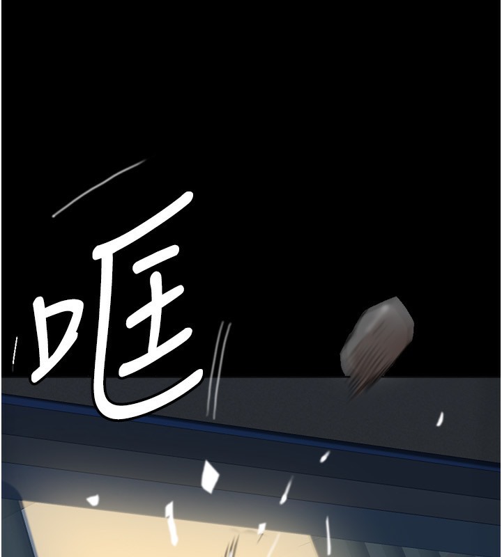 第53话-人家忽然很想要♥ - 第91.jpg页