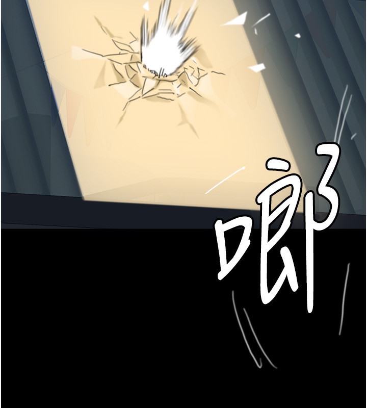 第53话-人家忽然很想要♥ - 第92.jpg页
