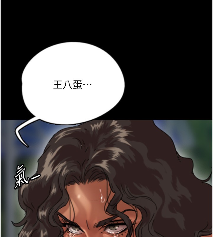第53话-人家忽然很想要♥ - 第93.jpg页