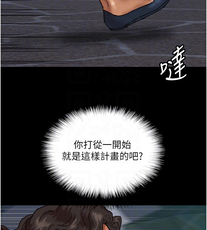第53话-人家忽然很想要♥ - 第103.jpg页