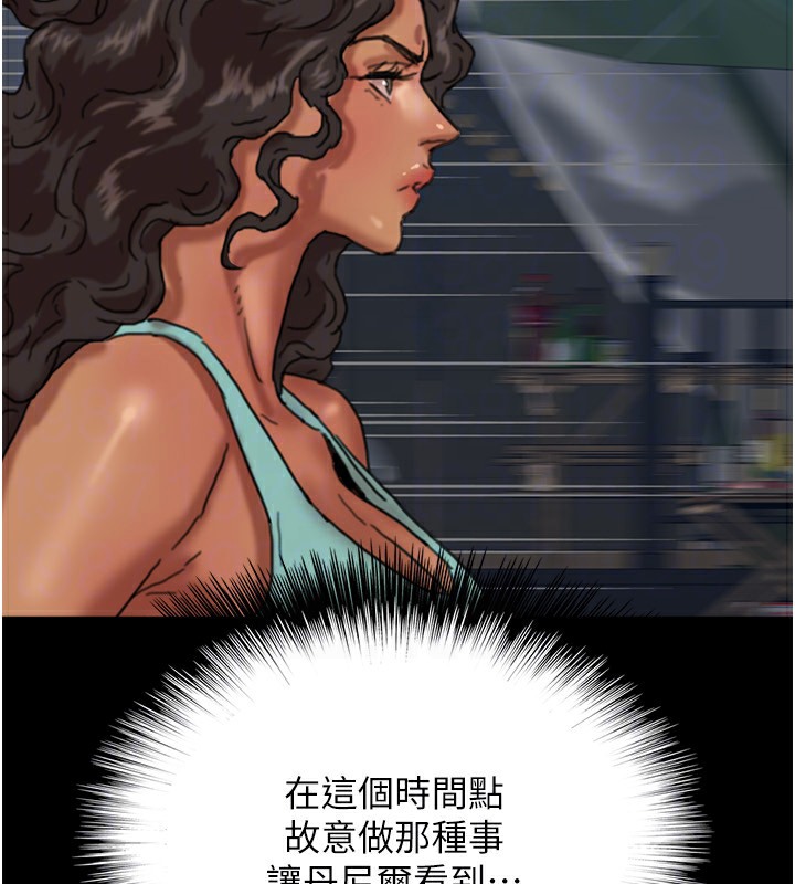 第53话-人家忽然很想要♥ - 第104.jpg页