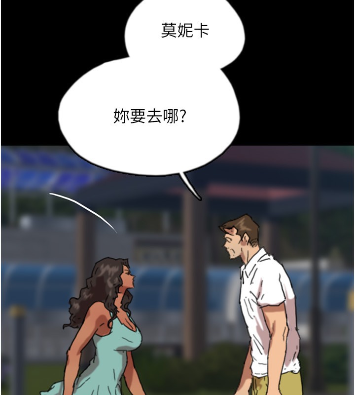 第53话-人家忽然很想要♥ - 第108.jpg页