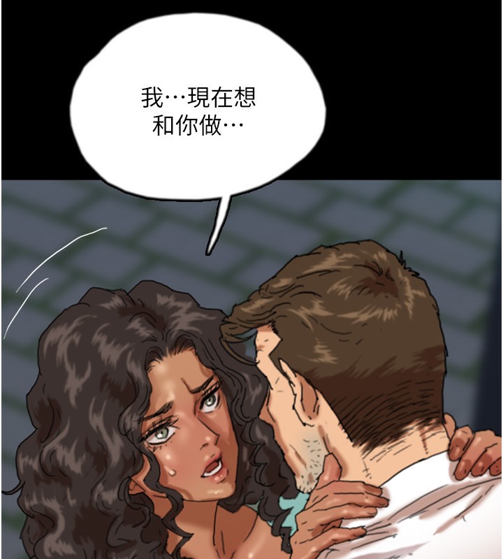 第53话-人家忽然很想要♥ - 第118.jpg页