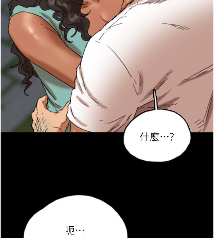 第53话-人家忽然很想要♥ - 第119.jpg页