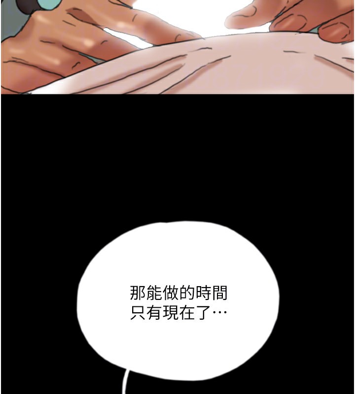 第53话-人家忽然很想要♥ - 第125.jpg页