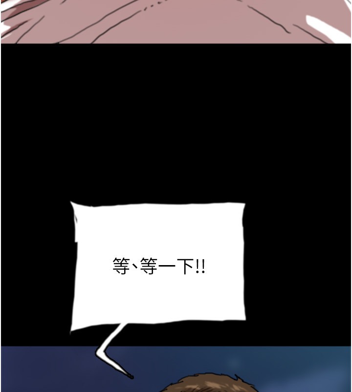 第53话-人家忽然很想要♥ - 第128.jpg页