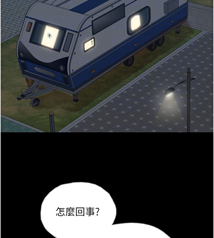 第53话-人家忽然很想要♥ - 第137.jpg页
