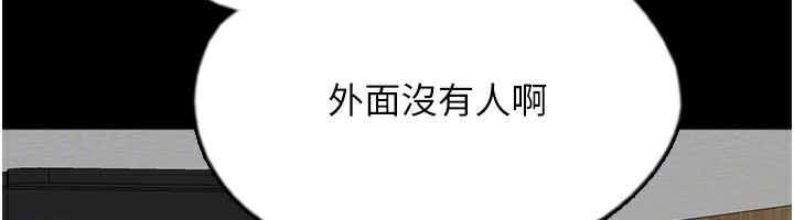 第53话-人家忽然很想要♥ - 第138.jpg页