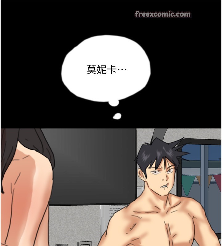 第53话-人家忽然很想要♥ - 第147.jpg页