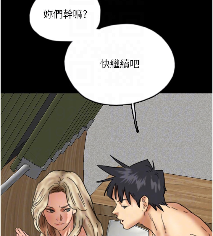 第53话-人家忽然很想要♥ - 第154.jpg页