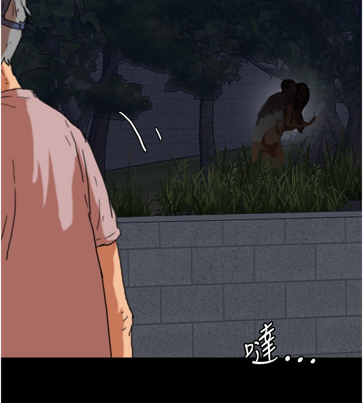 第53话-人家忽然很想要♥ - 第161.jpg页