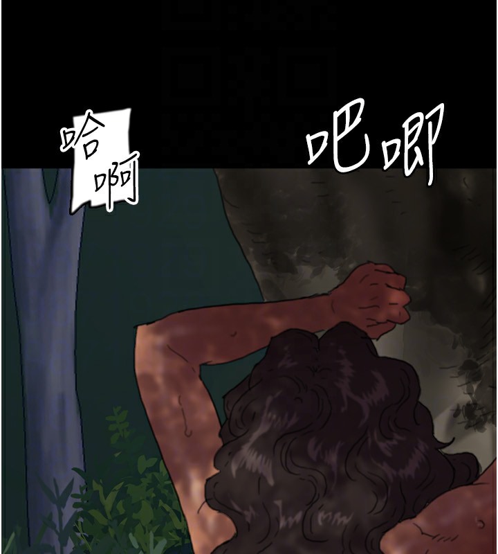 第53话-人家忽然很想要♥ - 第165.jpg页