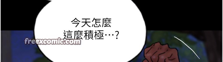第53话-人家忽然很想要♥ - 第168.jpg页