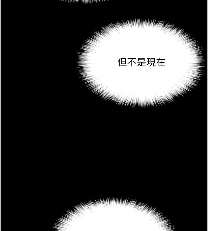 第53话-人家忽然很想要♥ - 第178.jpg页