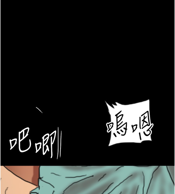第53话-人家忽然很想要♥ - 第185.jpg页