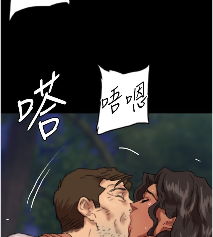 第53话-人家忽然很想要♥ - 第188.jpg页