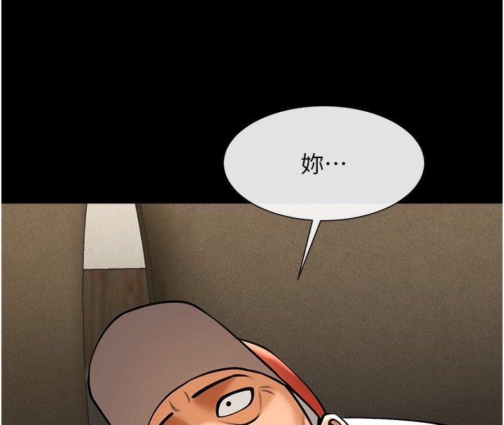 第48话-安达哥~吃点心啰 - 第5.jpg页
