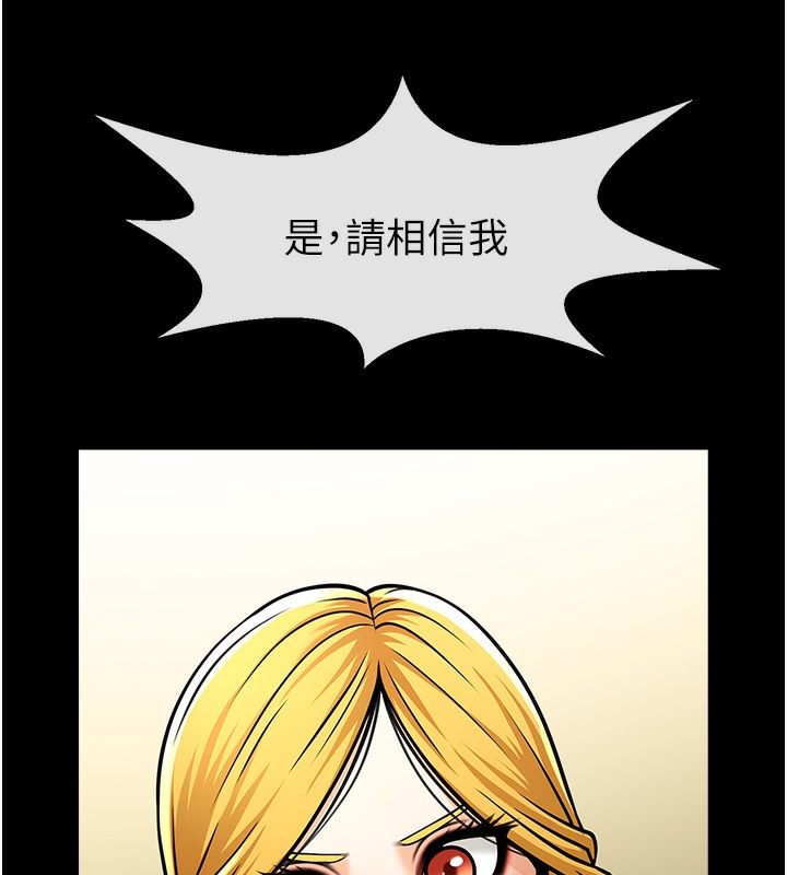 第48话-安达哥~吃点心啰 - 第13.jpg页