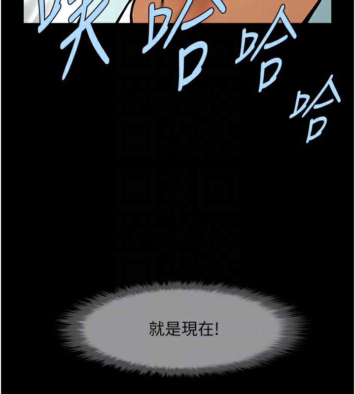 第48话-安达哥~吃点心啰 - 第17.jpg页