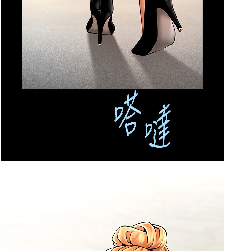 第48话-安达哥~吃点心啰 - 第25.jpg页