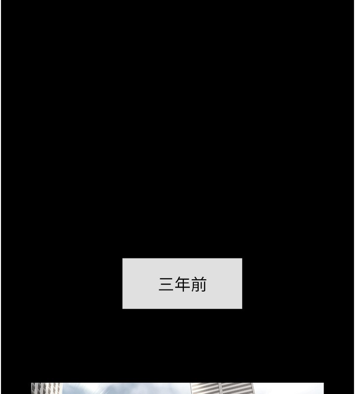 第48话-安达哥~吃点心啰 - 第31.jpg页
