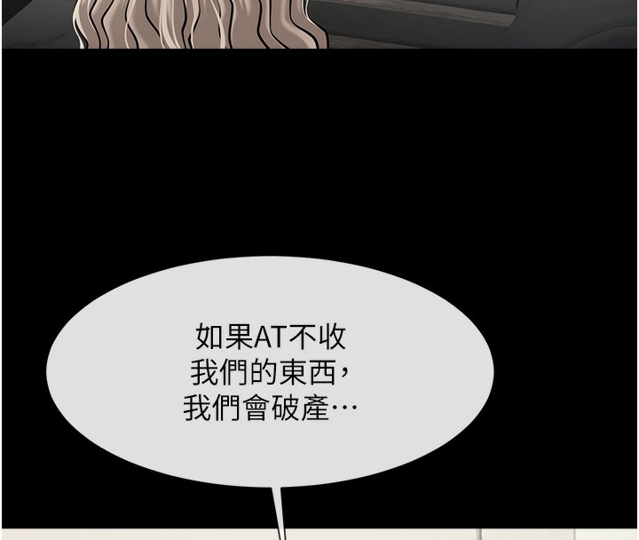 第48话-安达哥~吃点心啰 - 第34.jpg页