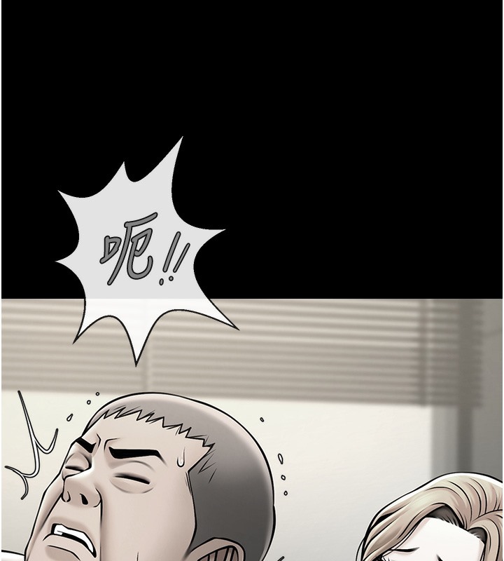 第48话-安达哥~吃点心啰 - 第37.jpg页