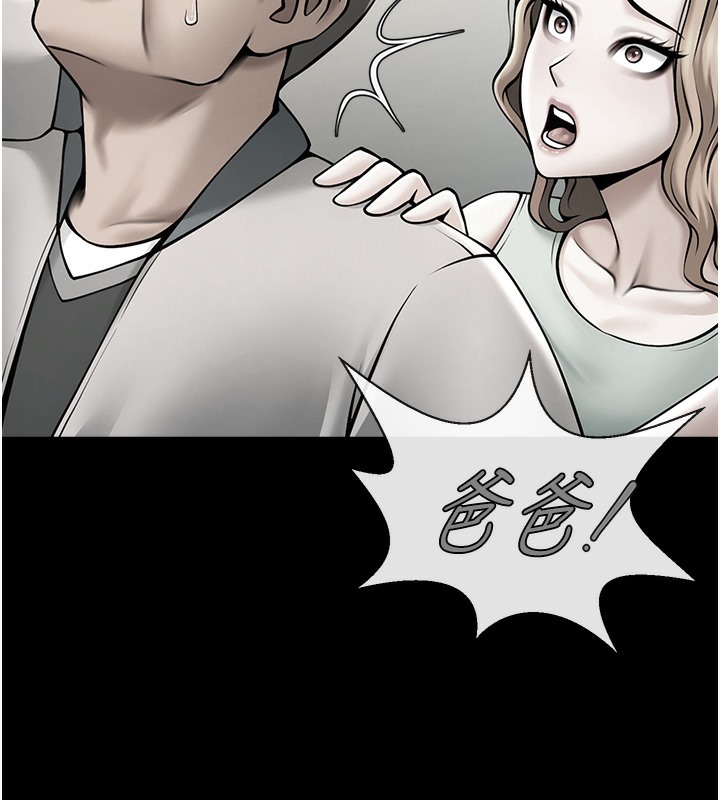 第48话-安达哥~吃点心啰 - 第38.jpg页