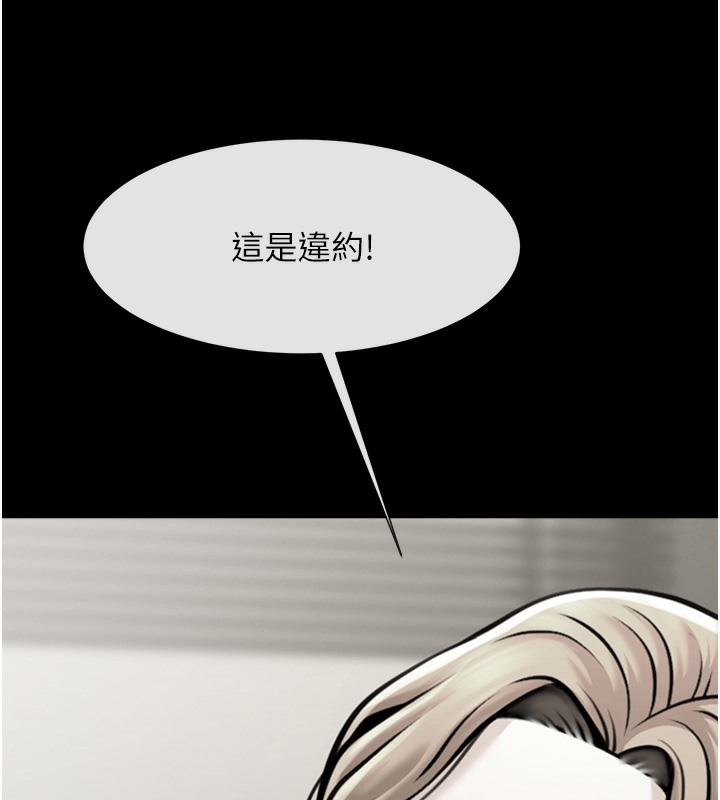 第48话-安达哥~吃点心啰 - 第39.jpg页