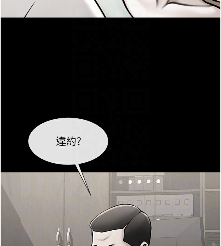 第48话-安达哥~吃点心啰 - 第41.jpg页
