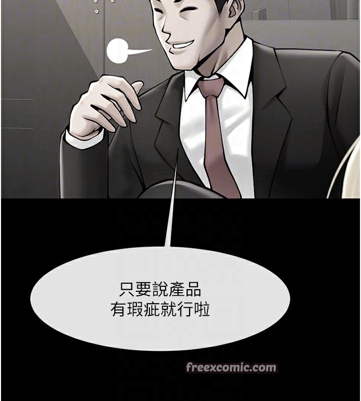 第48话-安达哥~吃点心啰 - 第42.jpg页