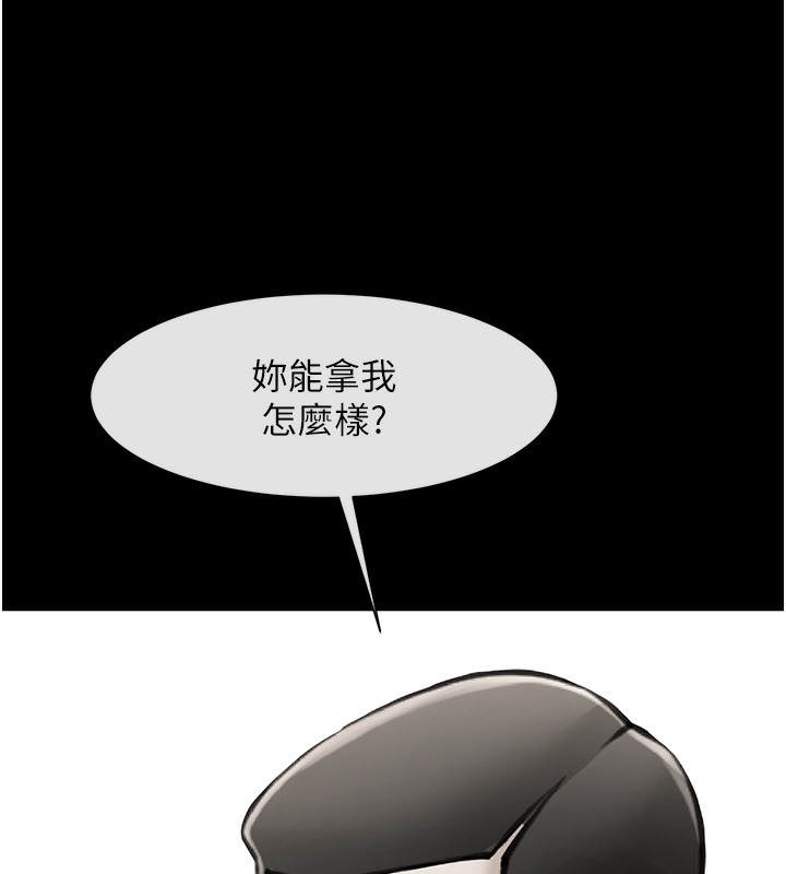 第48话-安达哥~吃点心啰 - 第46.jpg页