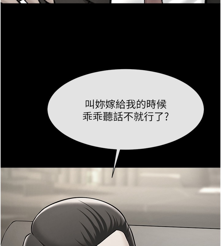 第48话-安达哥~吃点心啰 - 第48.jpg页