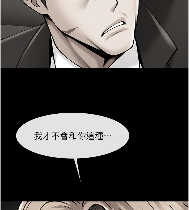 第48话-安达哥~吃点心啰 - 第52.jpg页